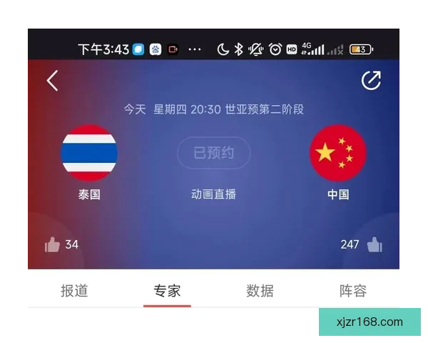 美加墨世界杯精彩竞猜平台全面解析与玩法指南