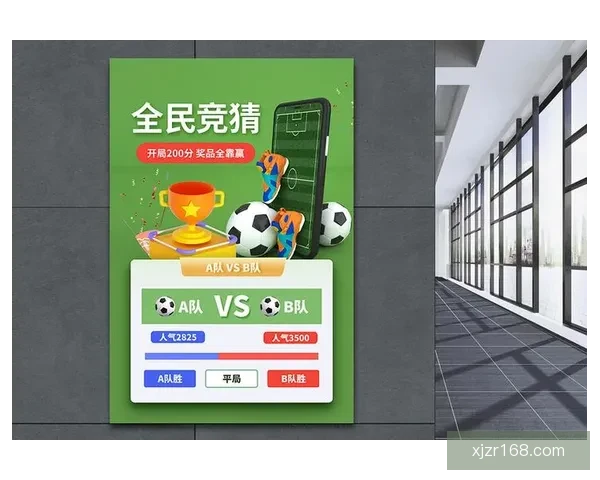 世界杯足球竞猜投注攻略全解析助力精准预测与盈利方案