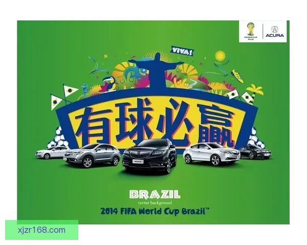 世界杯竞猜福利平台助你畅享赛事精彩赢取丰厚奖励