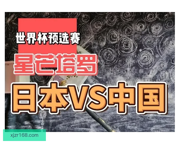 世界杯竞猜福利平台助力球迷尽享精彩赛事和丰厚奖励体验