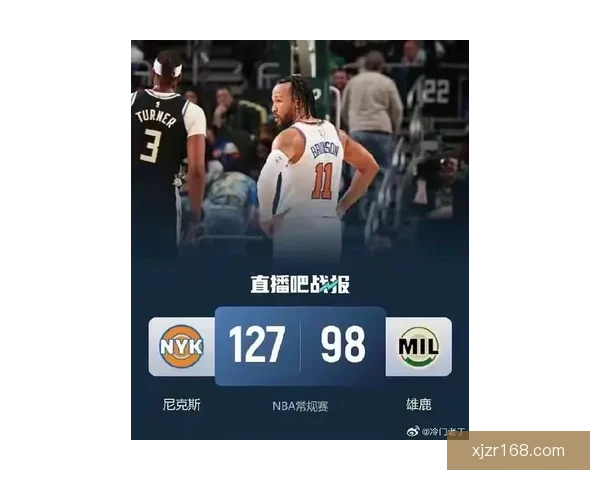 尼克斯7人得分上双险胜鹈鹕 布伦森32分唐斯两双助球队豪取7连胜