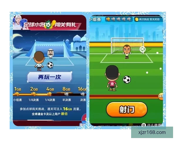 世界杯足球赛事精彩预测与精准竞猜攻略全解析