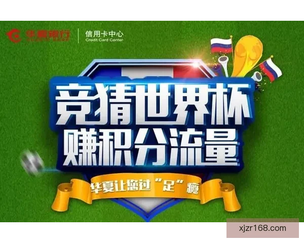 世界杯竞猜平台全面升级提供精准预测与实时数据分析助你决胜赛场