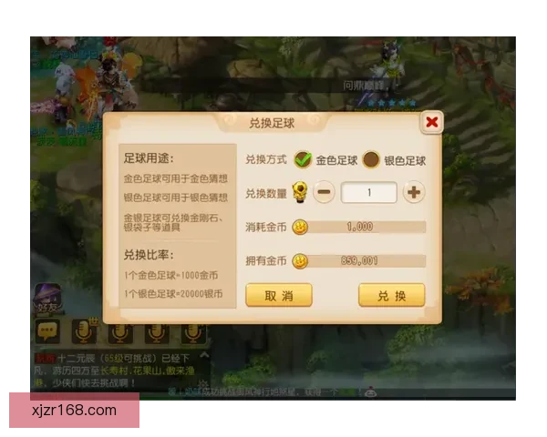世界杯赛事全解析与实时竞猜平台助你赢取丰厚奖励