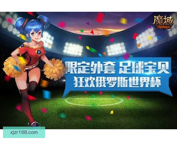 世界杯胜负分析与竞猜技巧全面解析助你预测准确率提升